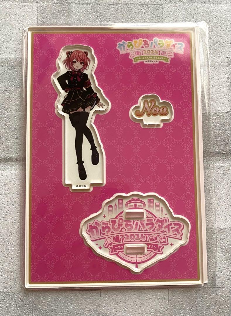 Amazon.co.jp: カラフルピーチ どぬく&のあ アクリルスタンド